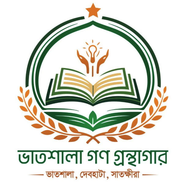 ভাতশালা গণ গ্রন্থাগার